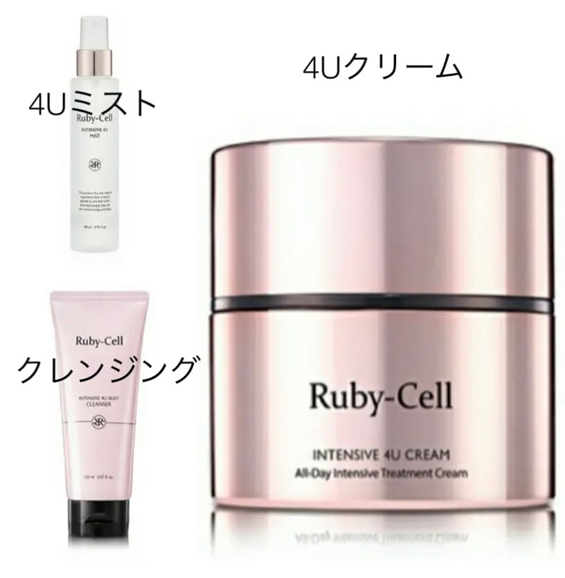 ☆ルビーセル☆ インテンシブ 4Uクリーム 塗るボトックス | 韓国コスメ