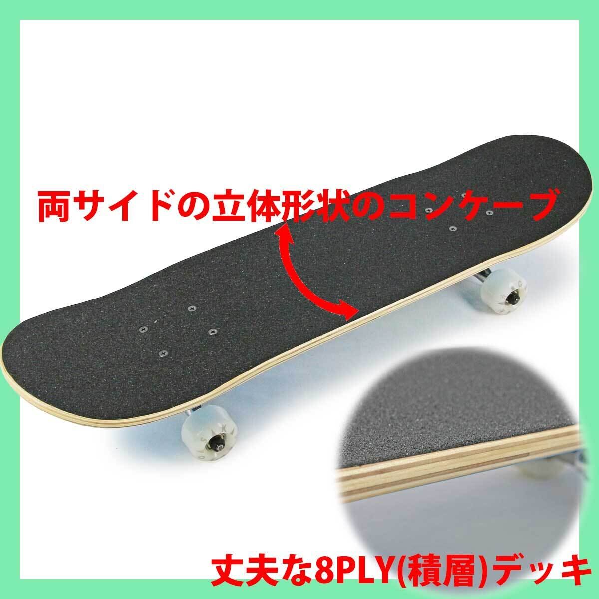 3〜5才用】 GOSK8 7.25x27インチ スケボー コンプリート ゴースケート