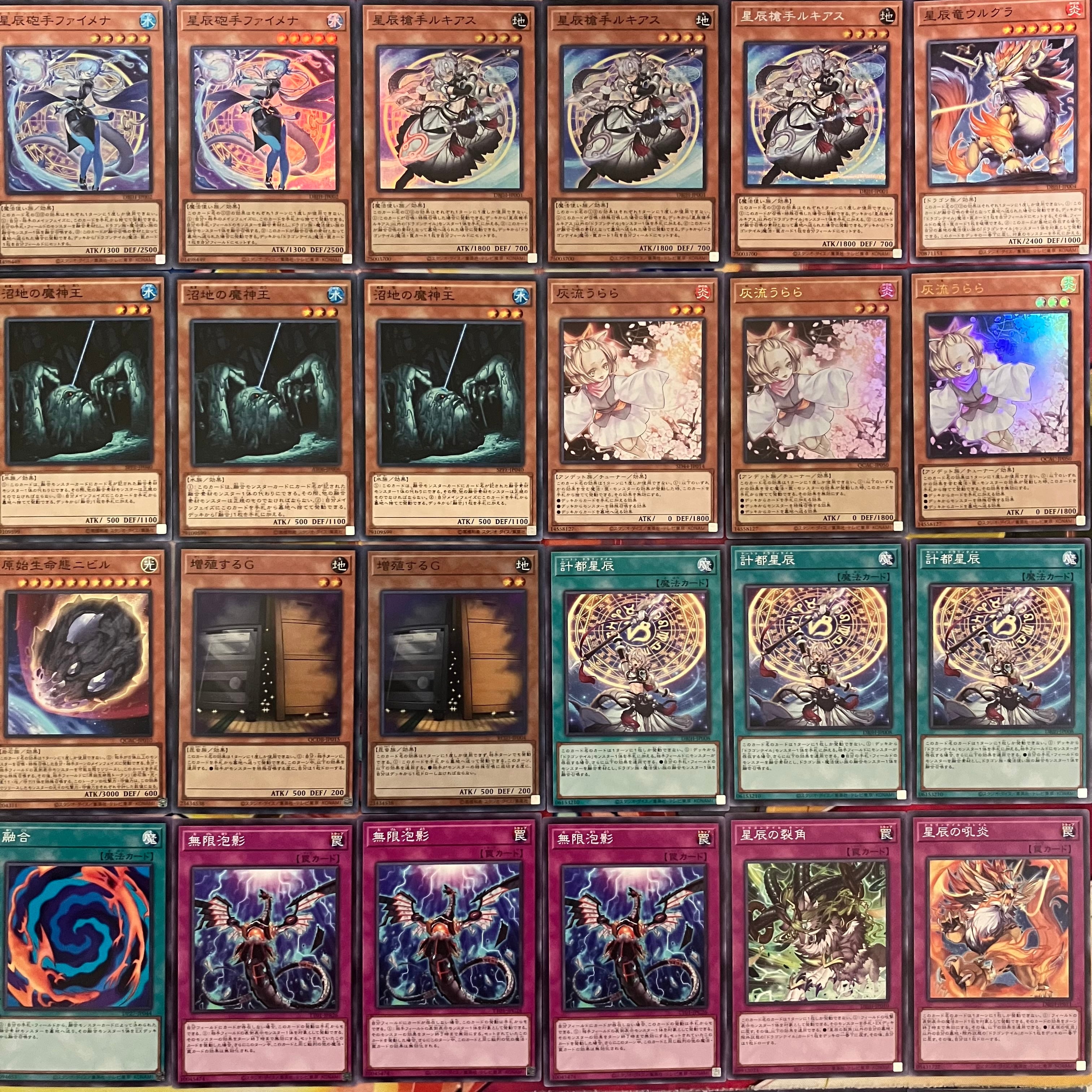 遊戯王 烙印 ドラゴンテイル デッキ 大会優勝 スリーブ付き 遊戯王