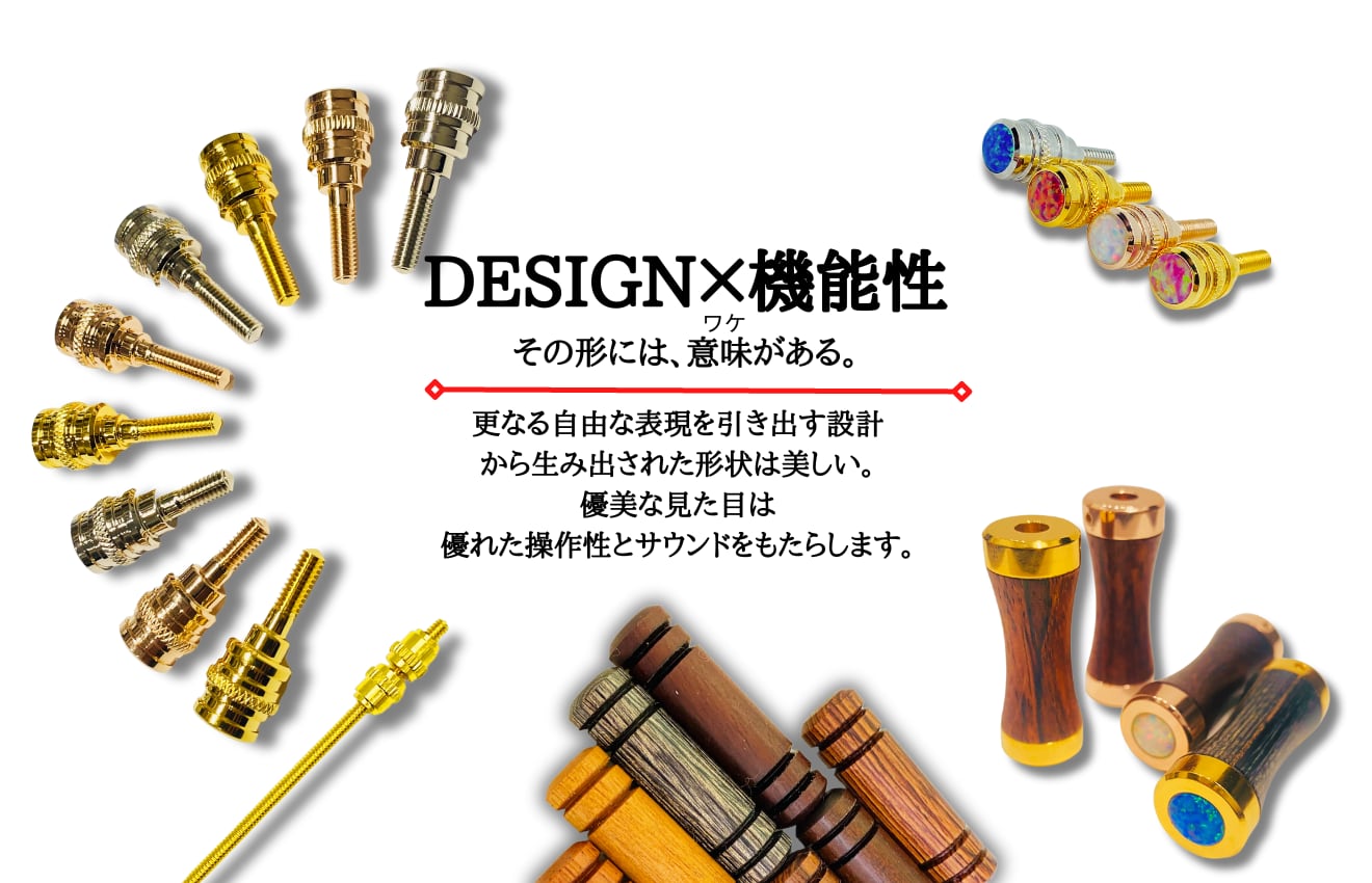GAT Custom Brass オンラインショップ