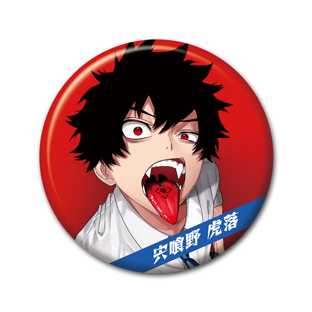 JUMP SHOP