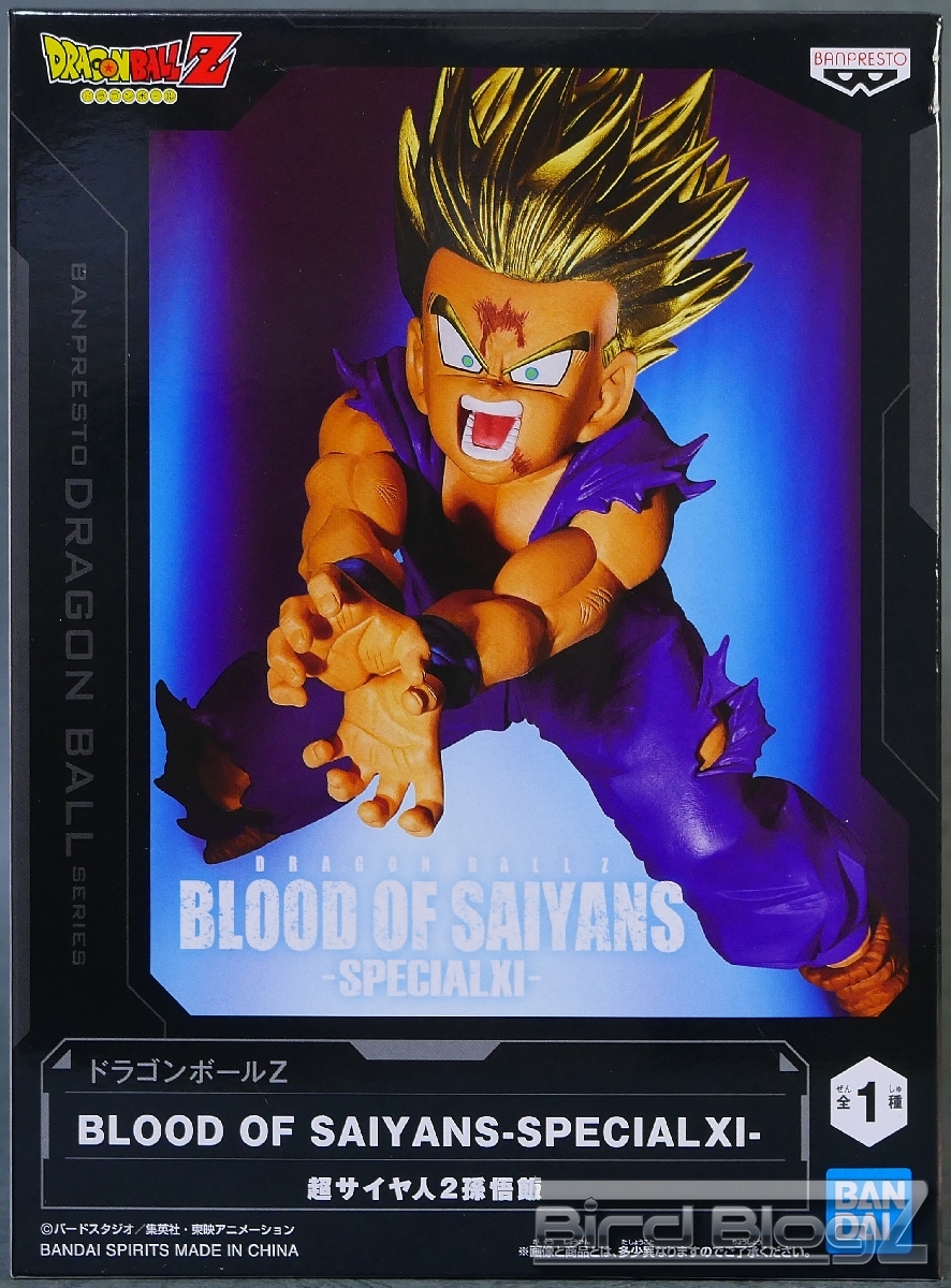 ドラゴンボールZ BLOOD OF SAIYANS SPECIALⅪ 超サイヤ人2孫悟飯