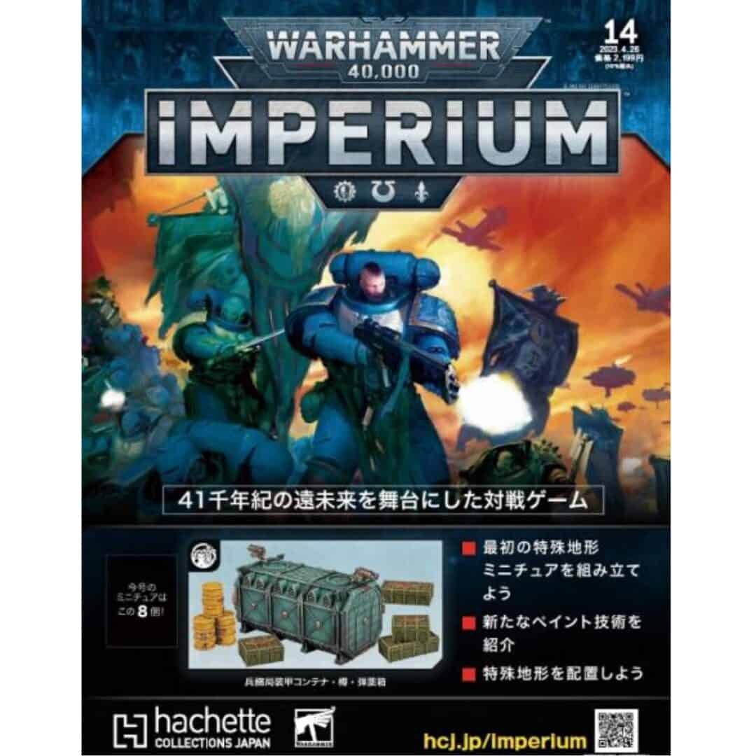IMPERIUM-14.jpg