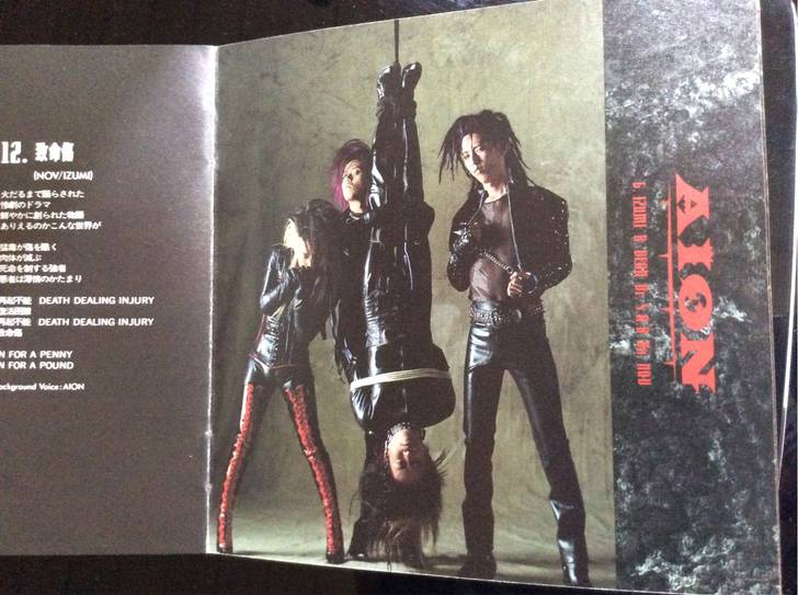 東のX、西の○○！あの「DEATHRASH BOUND」をX JAPAN好きにも知って