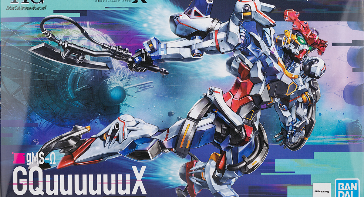 HG GQuuuuuuX （ジークアクス） レビュー - ガンプラの山を崩せ