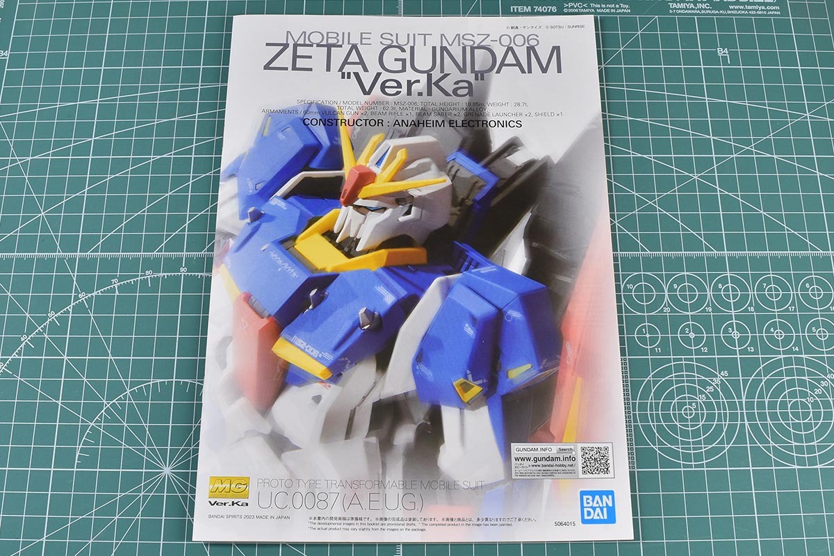 MG ゼータガンダム Ver.Kaのパッケージ・説明書・ランナー レビュー