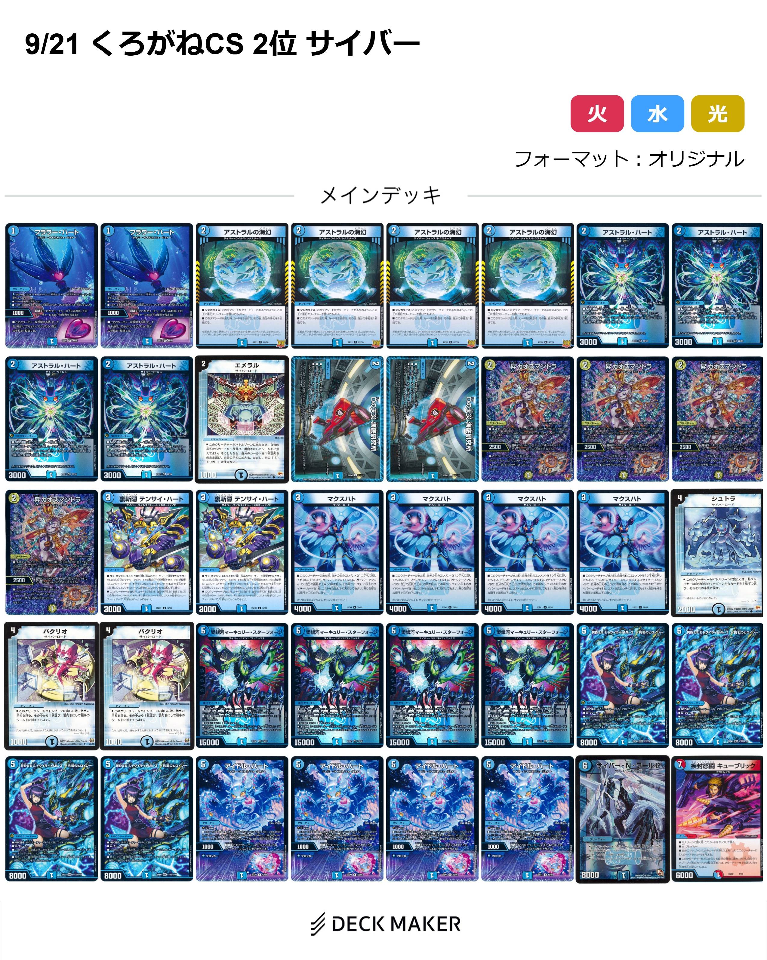 2026年最新ドロマーゴッドの人気アイテム - メルカリ ドロマーゴッド