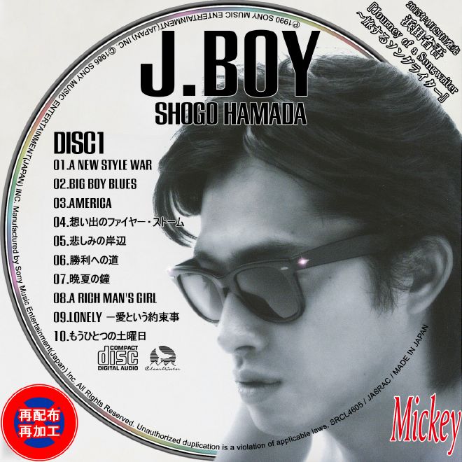 LP＜浜田省吾＞10枚セット 浜田省吾 LP レコード 10枚セット まとめ