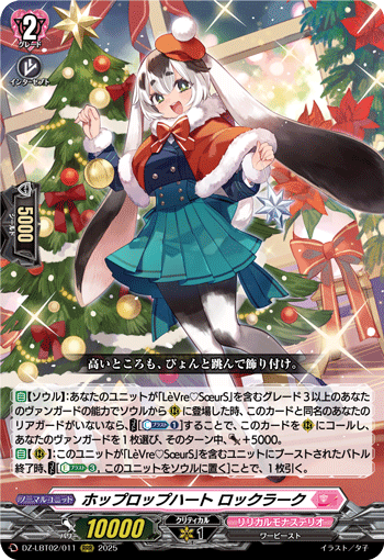 VG】これからはじめる人、これから復帰したい人にも勧めたい、『シャル