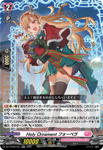 VG】これからはじめる人、これから復帰したい人にも勧めたい、『シャル