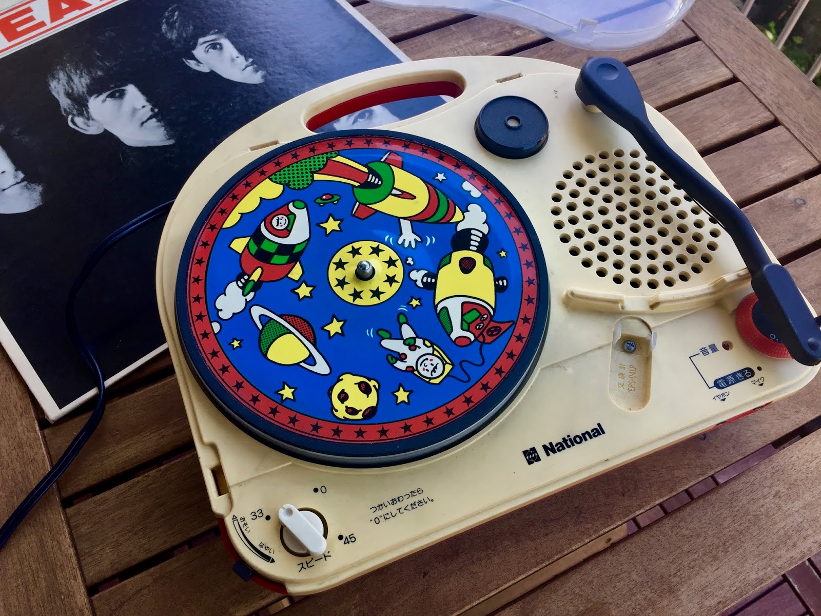 monophonica: National ナショナル ポータブルフォノグラフ SG-503N