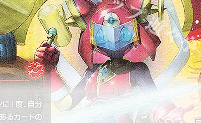SR 頂上混成 ガリュディアス・モモミーズ'22(金トレジャー) 販売