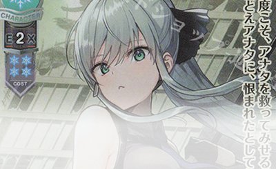 SR アリスティア・ヴァレンベリ・華蔵寺 販売 | ま〜まれぇど 1.0