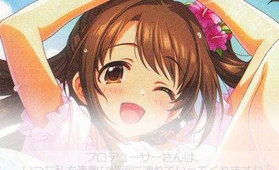 傷】 RR ブランニュー・シーナリー 萩原雪歩 販売 | アイドルマスター