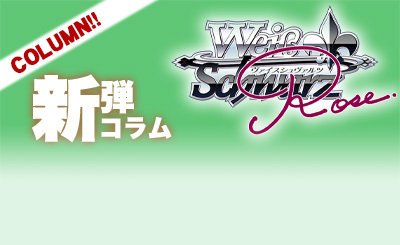 SSP 抑えきれない愛の光 ルーシア(サイン入り) 販売 | HARUKAZE
