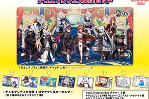デュエプレ】「デュエプレフェス」の特設サイトがオープン サプライや