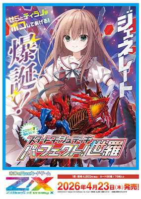 作品タイトルで選ぶ/Z/X -Zillions of enemy X-(並び順：発売日(降順