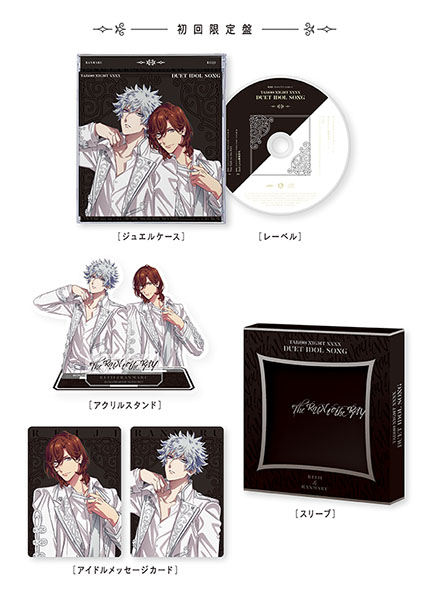 初回限定盤】劇場版 うたの☆プリンスさまっ♪ TABOO NIGHT XXXX