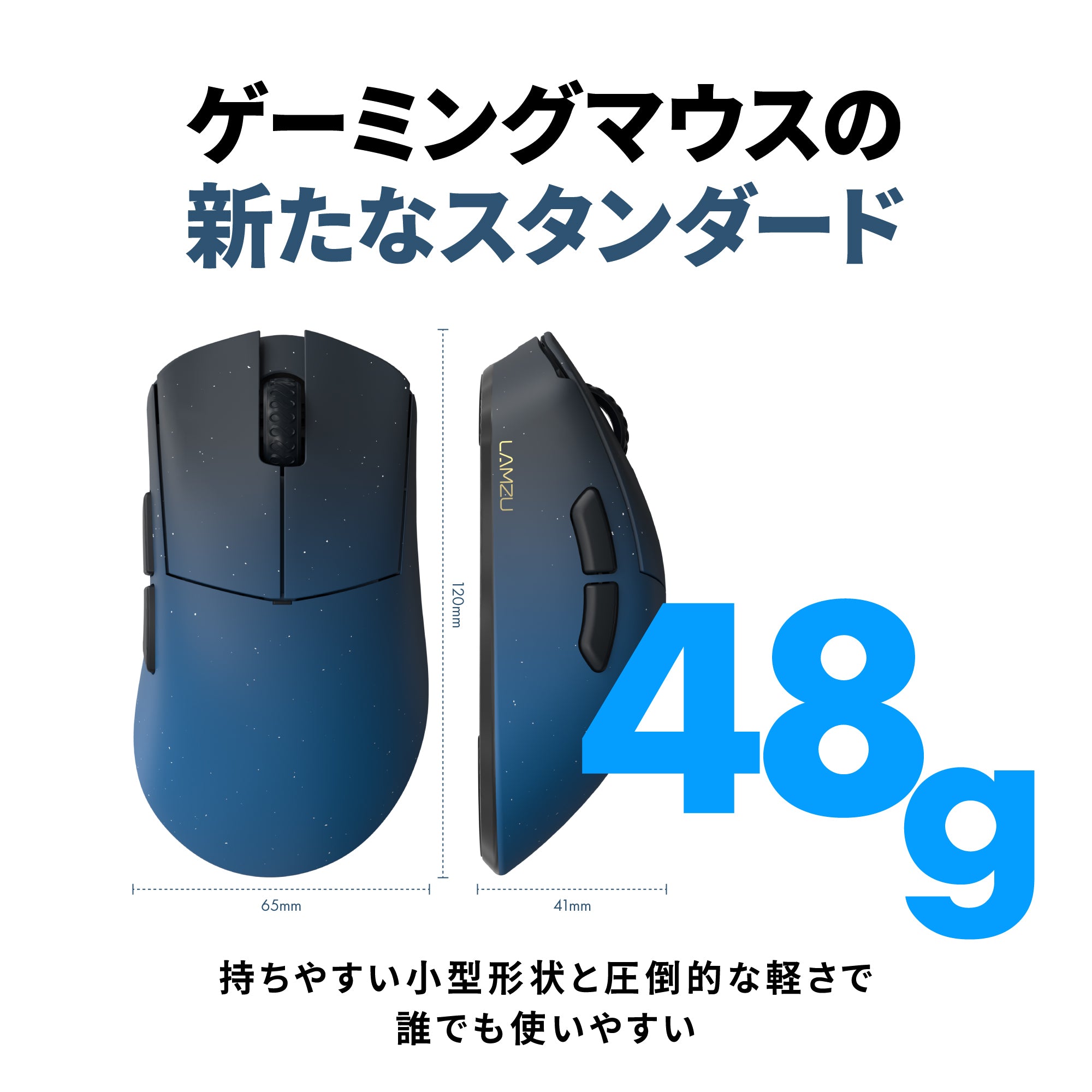 REJECT x LAMZU PARO 8K REJECT SPECIAL EDITION