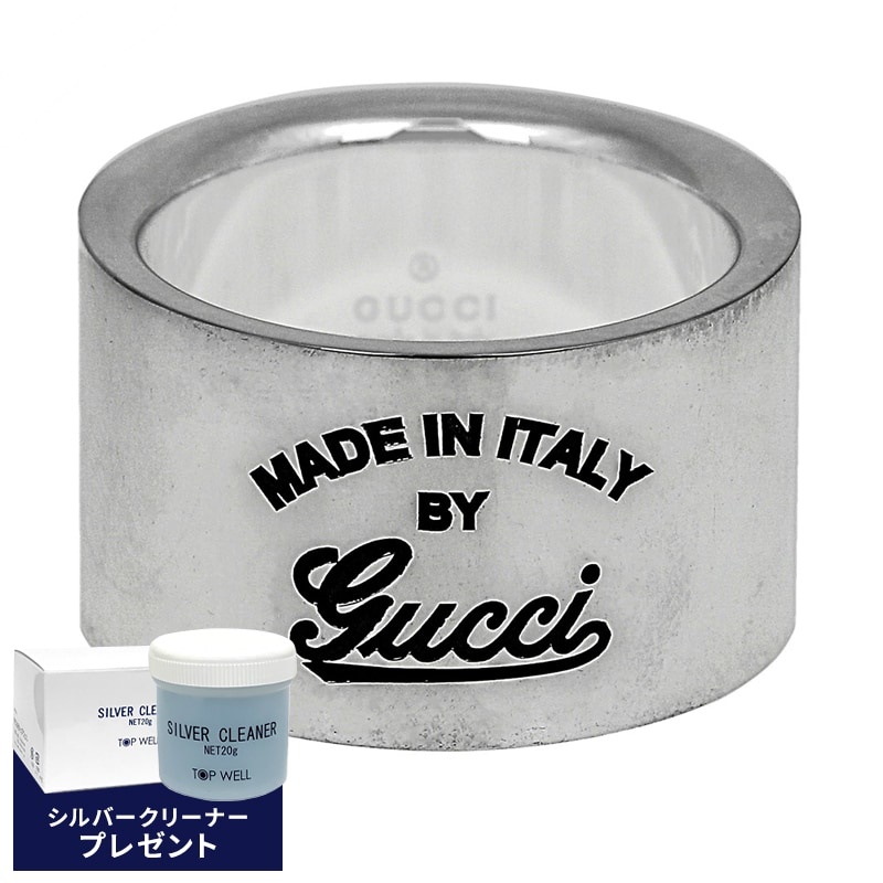 Brandol / GUCCI グッチ 指輪 ヴィンテージ ロゴ リング 26号 シルバー