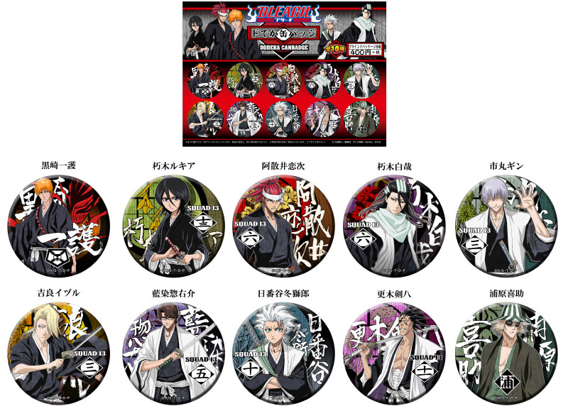 BLEACH Brave Souls OIOI ホログラム缶バッジ 市丸ギン bleach 絵巻