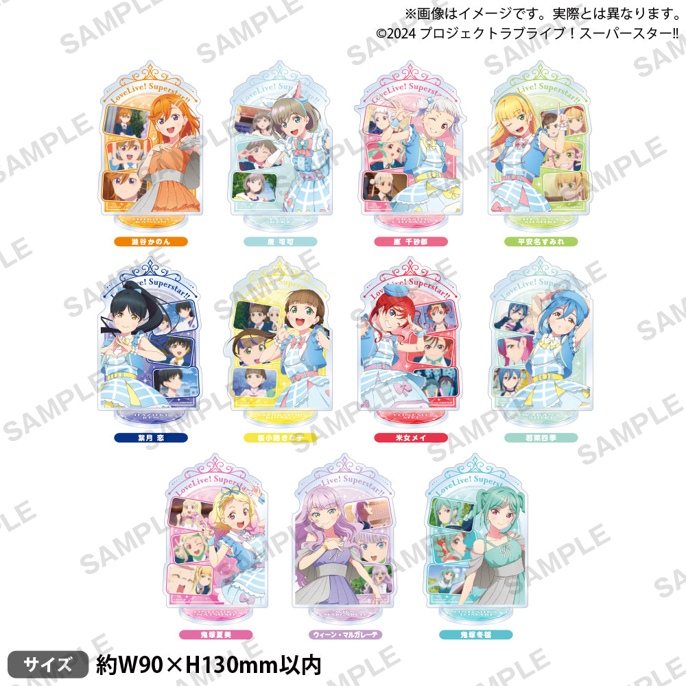 ラブライブ！スーパースター!! 場面写アクリルスタンド 唐 可可