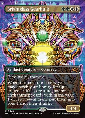 DFT)Brightglass Gearhulk(0191)/輝晶の機械巨人 | 神話レア・レア