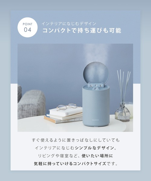 セール】SALONIA サロニア ピュアブライトスチーマー（美容器具