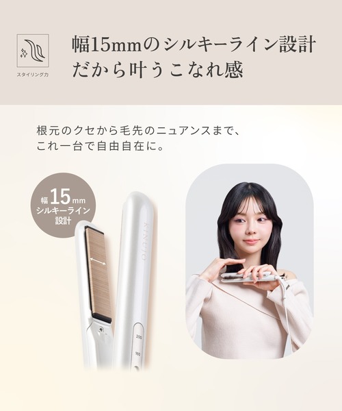 KINUJO MINI IRON -deux-（美容器具）｜KINUJO（キヌージョ）の