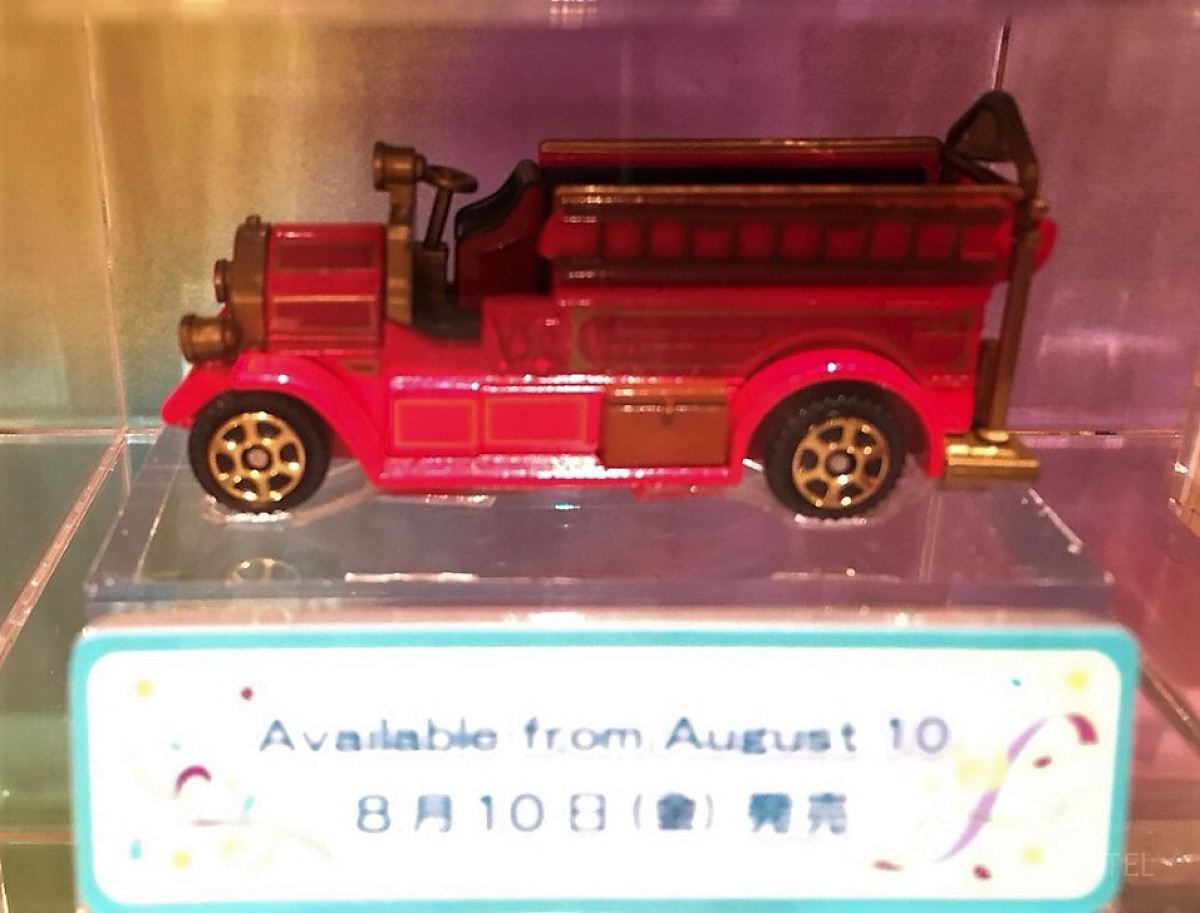 ビッグシティ・ヴィークル ファイヤーエンジン| キャステル | CASTEL