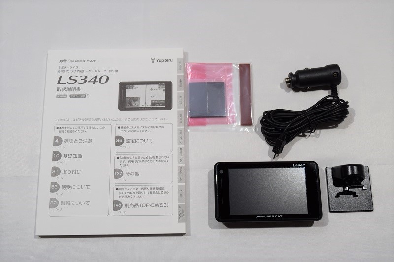 497【作動確認済】ユピテル Z1000 YUPITERU 497【作動確認済】ユピテル