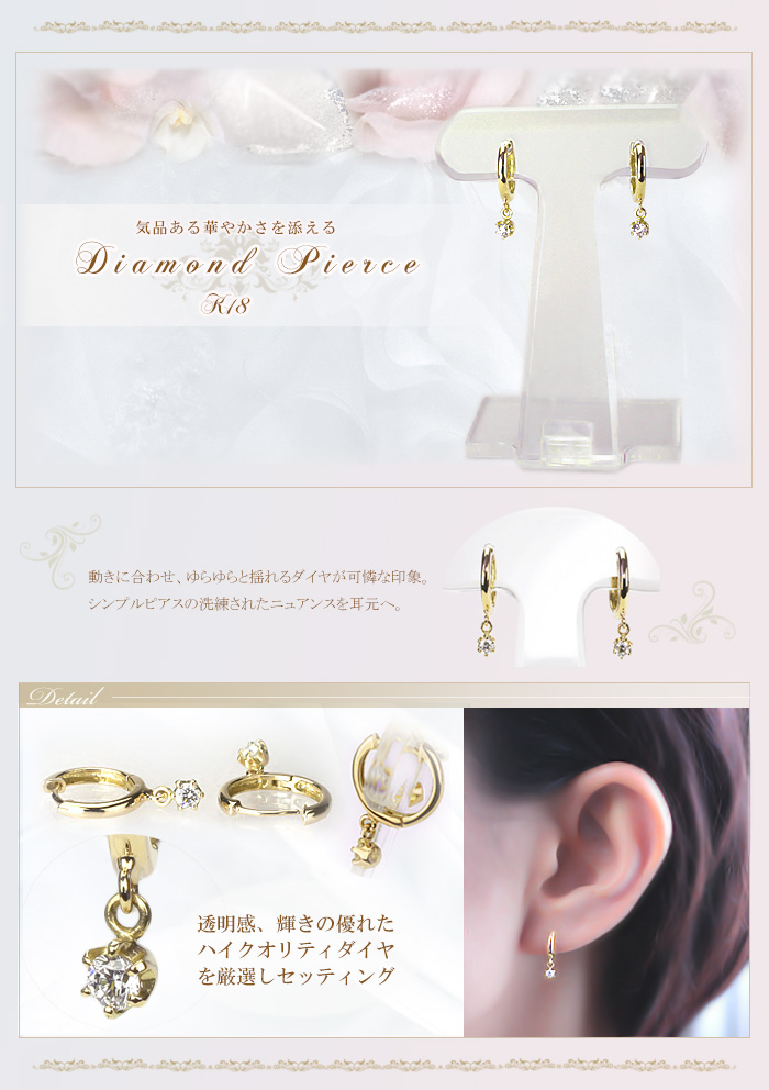 K18中折れ式ダイヤフープピアス(0.10ct)（10mm） | フープピアス