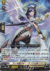 RRR ディセクション・エンジェル 買取 | [DZBT09] 超勇爆裂 | ヴァン