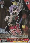 SR Masquerade ティモリス 販売 | MyGO!!!!!×Ave Mujica | ヴァイス