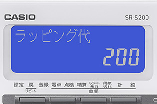 CASIO レジスター SR-S200 赤 カシオレジスターSR-S200最新機種スマホ