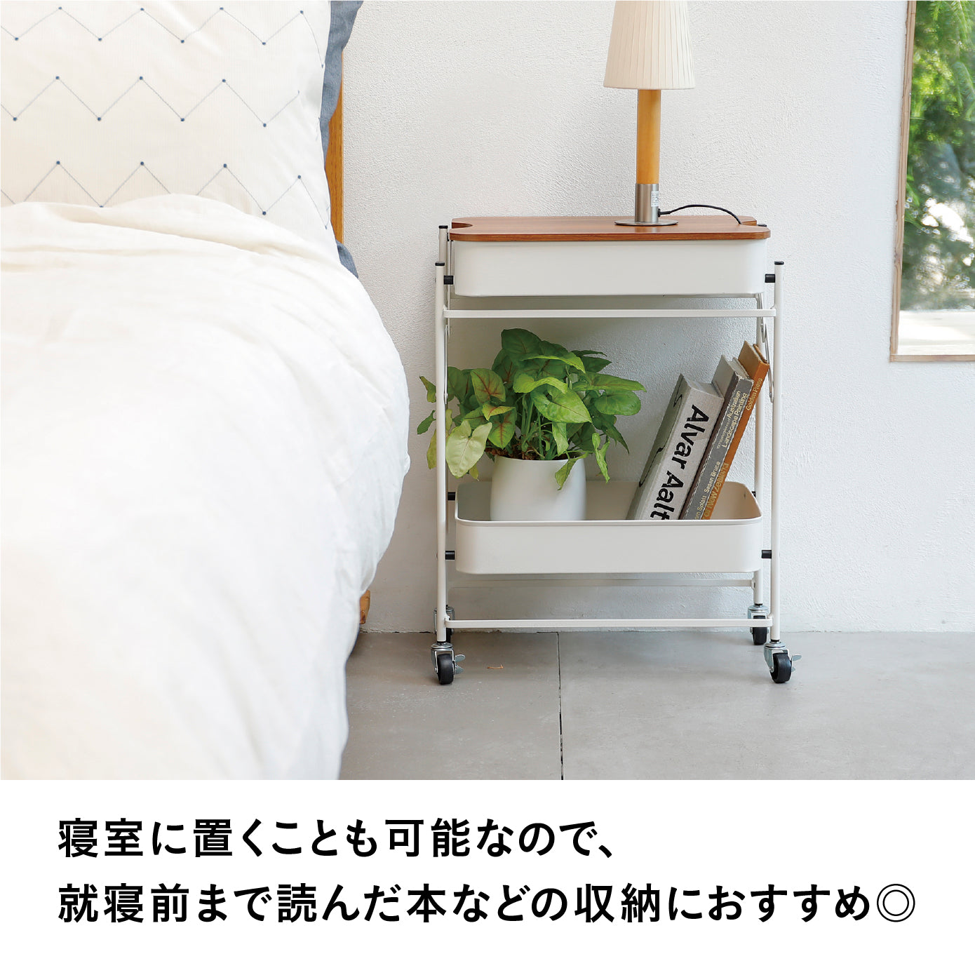 おしゃれで便利】キャスター付きで省スペース収納｜折り畳める2段