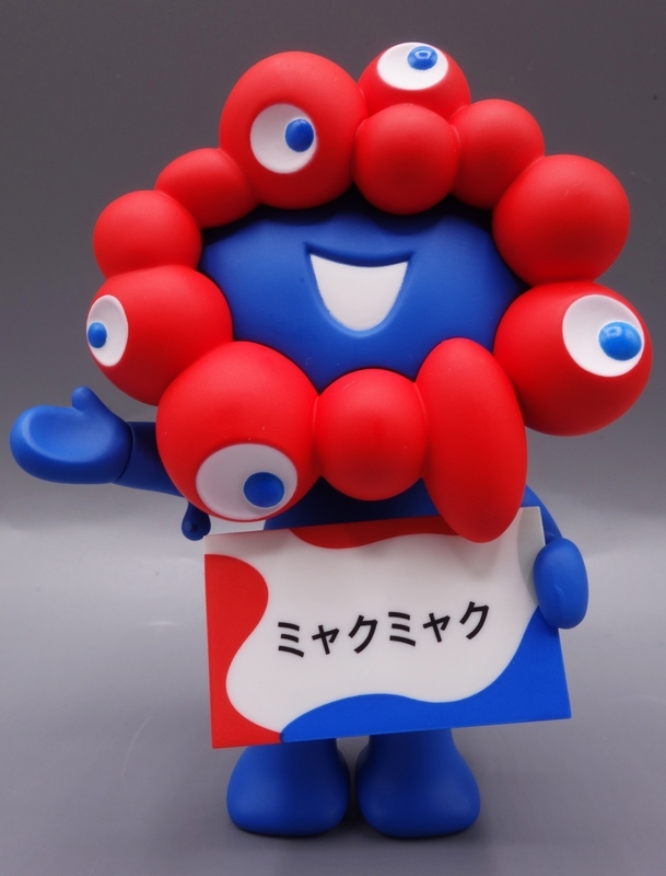 ねんどろいど ミャクミャク レビュー - okurejeの日記