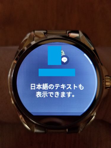 何が出来る？マイケルコース スマートウォッチ セール情報あり