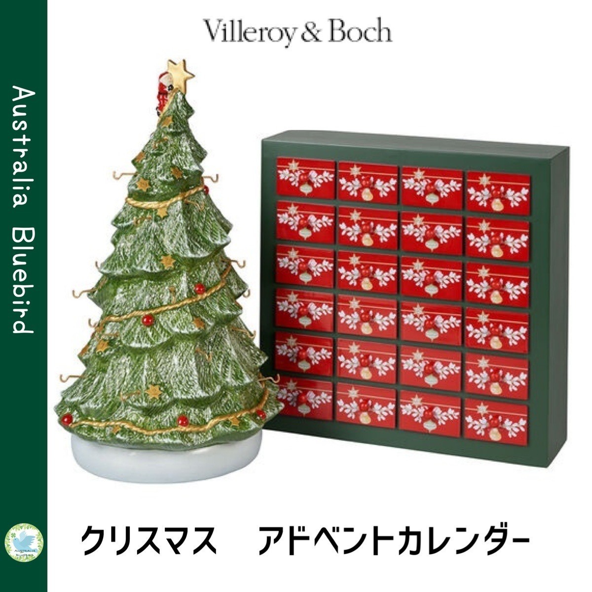 Villeroy&Boch☆クリスマストイ アドベントカレンダー ツリー付