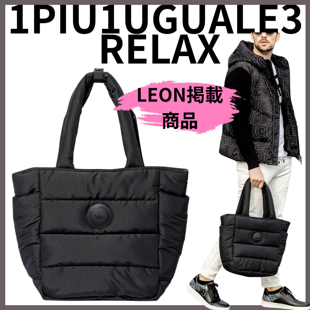 ☆大人気☆【1PIU1UGUALE3 RELAX】サークルロゴトートバッグ