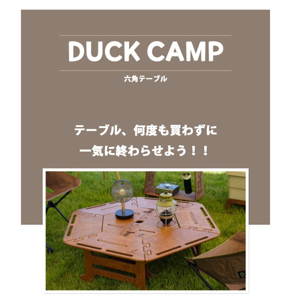 EFFECT.D☆WOOD HEXAGON TABLE + BAG SET☆六角テーブル+バック