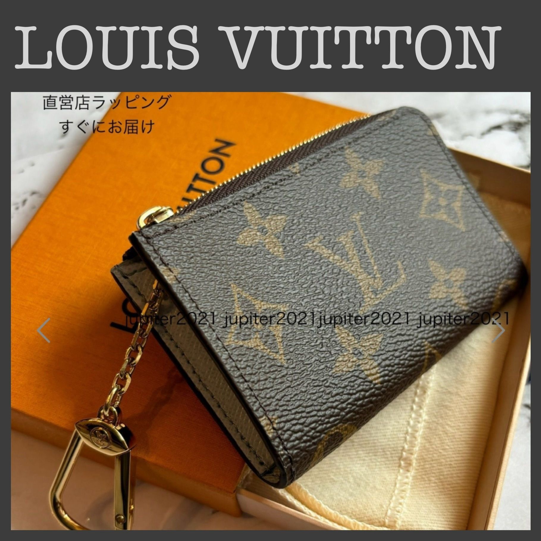国内即発】ルイヴィトン モノグラム コインケース コンパクト (Louis