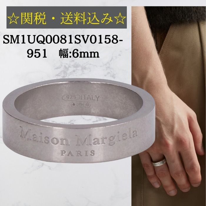 関税送料込! 【Maison Margiela】メゾンマルジェラ ロゴリング (Maison
