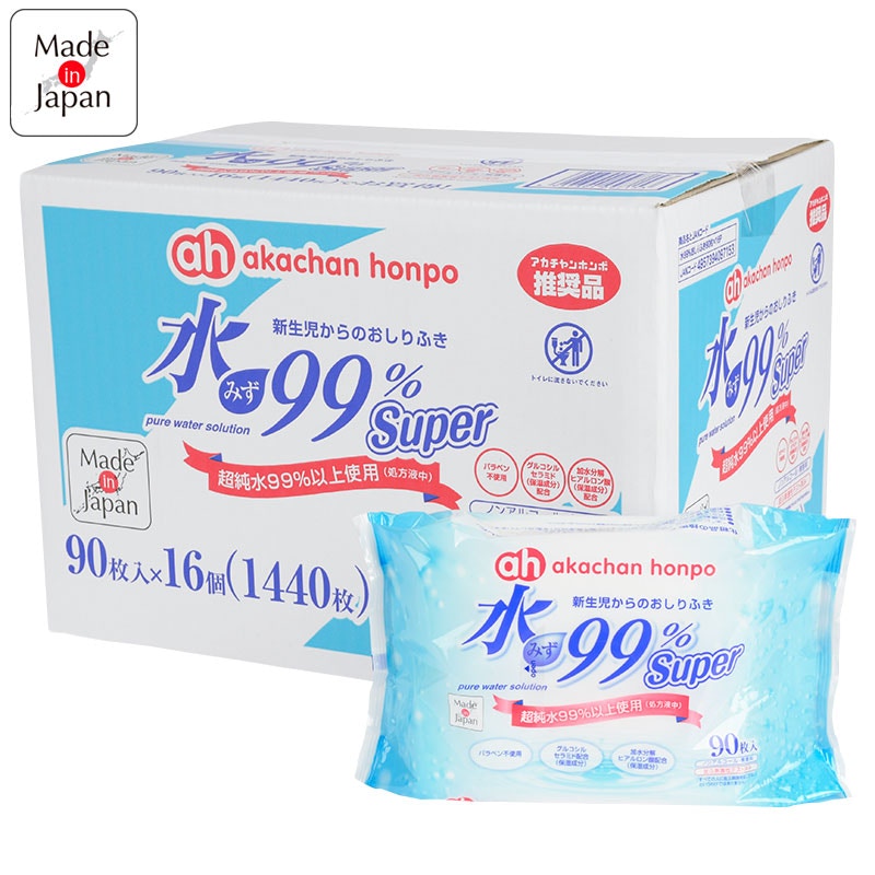 水99% Super 新生児からのおしりふき 口コミ | ママリ口コミ大賞