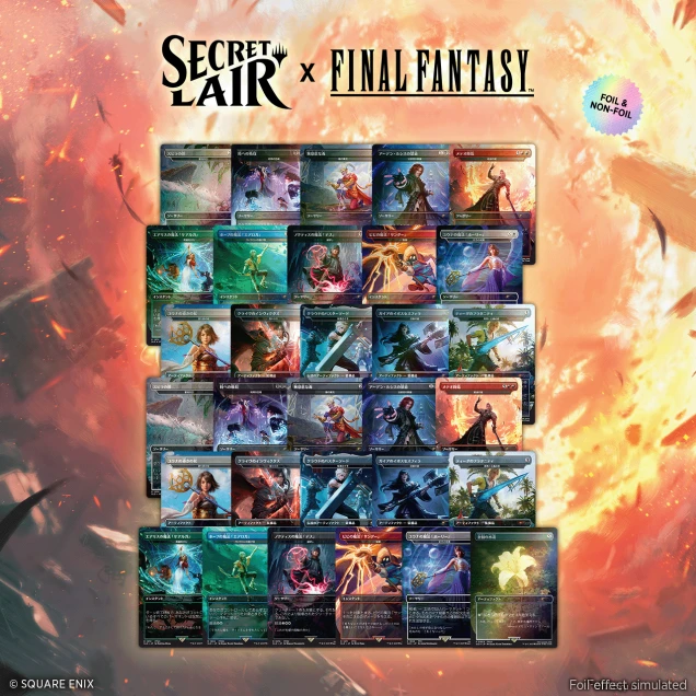 The Japanese FINAL FANTASY Bundle | Secret Lair
