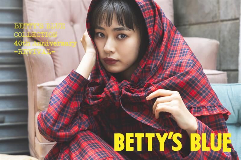 公式通販】BETTY'S BLUE（べティーズブルー）