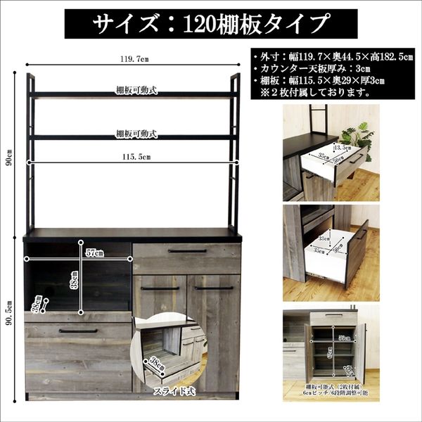軒先渡し】後藤家具物産 カップボード 棚板タイプ 幅1200×奥行450×高さ