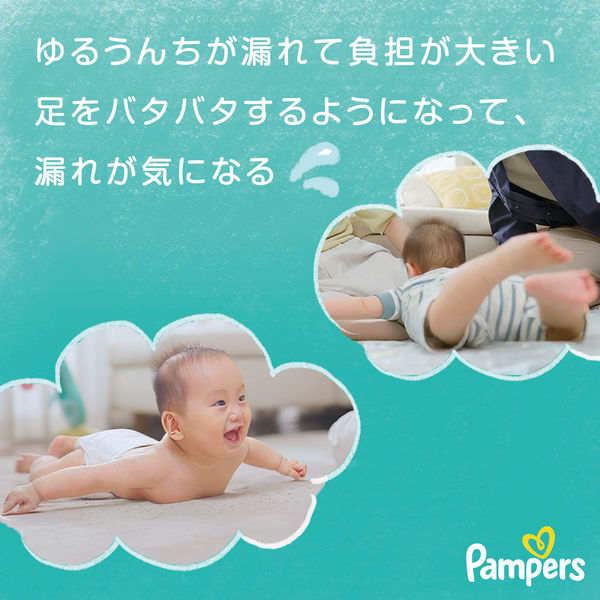 パンパース おむつ テープ Lサイズ（9～14kg）1セット（54枚入×4パック