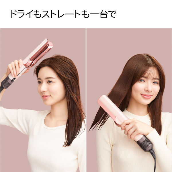 ダイソン Dyson Airstraiストレイトナー セラミックピンク HT01VLP 1台