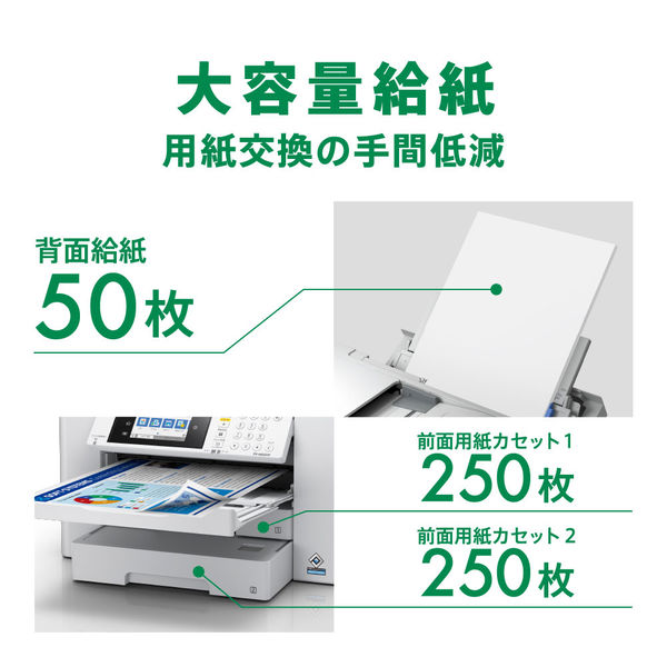 エプソン A3カラーインクジェットプリンターFAX複合機 PX-M6011F 2段給